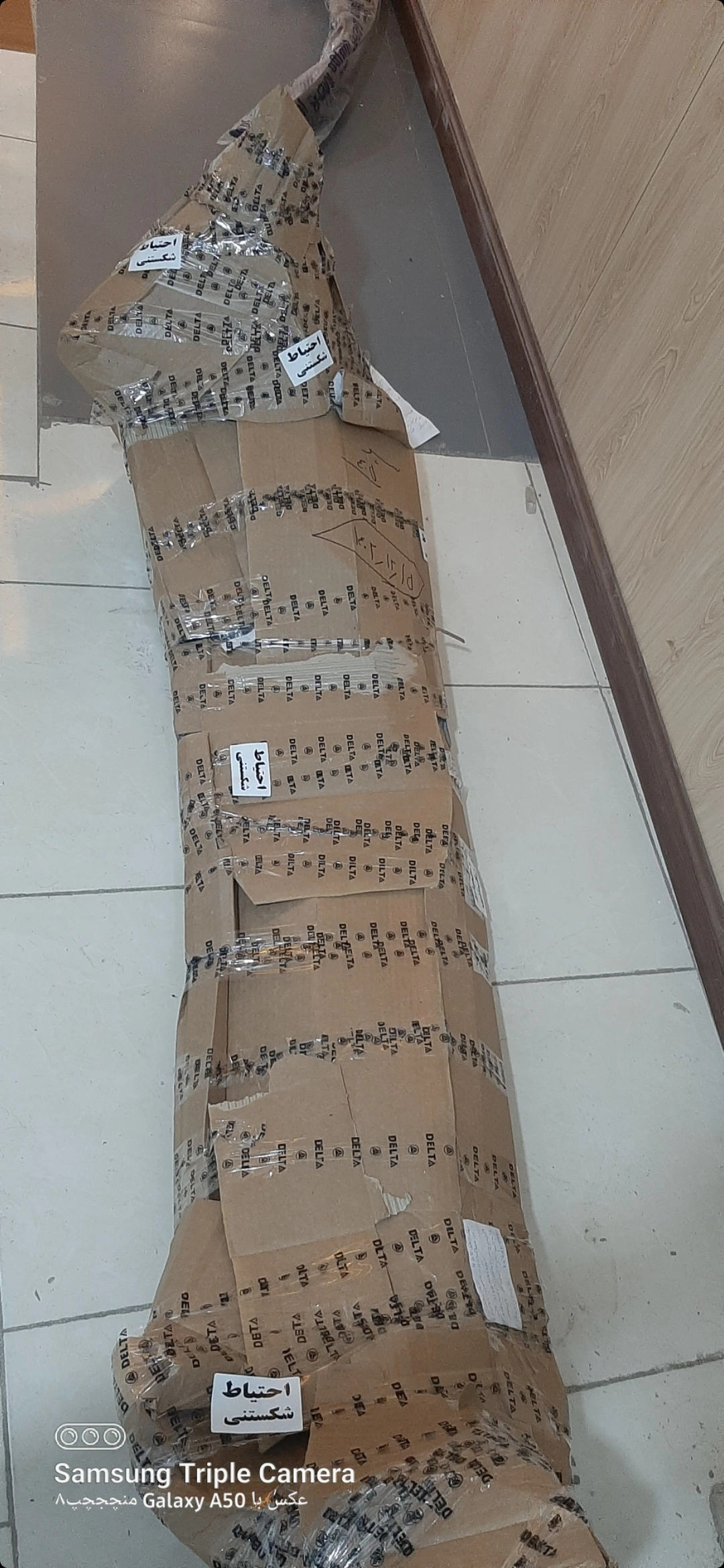 ارسال با بسته بندی کارتنی