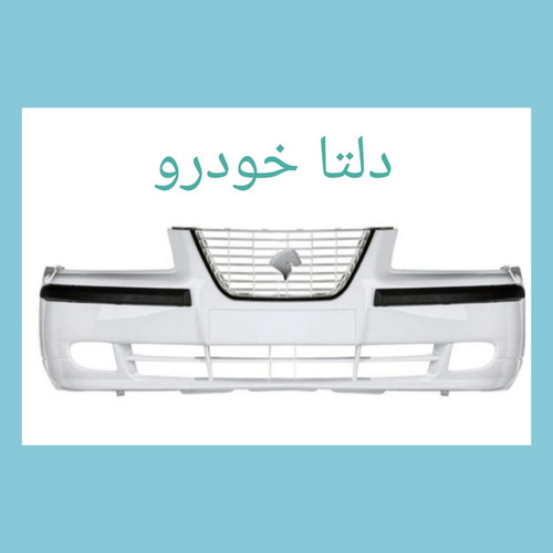 سپر جلو سمند EFB __EF7 سفید