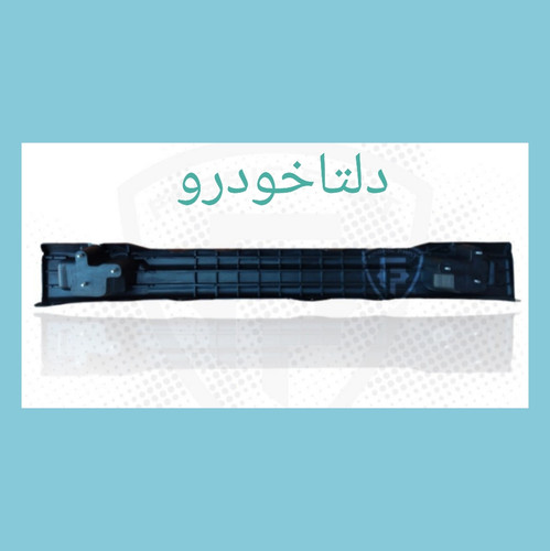 دیاق سپر جلو پراید پلیمری برند دلتا خودرو