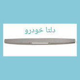 بال صندوق عقب پژو 405 SLX