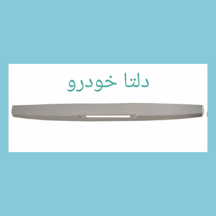 بال صندوق عقب پژو 405 SLX برند دلتا خودرو