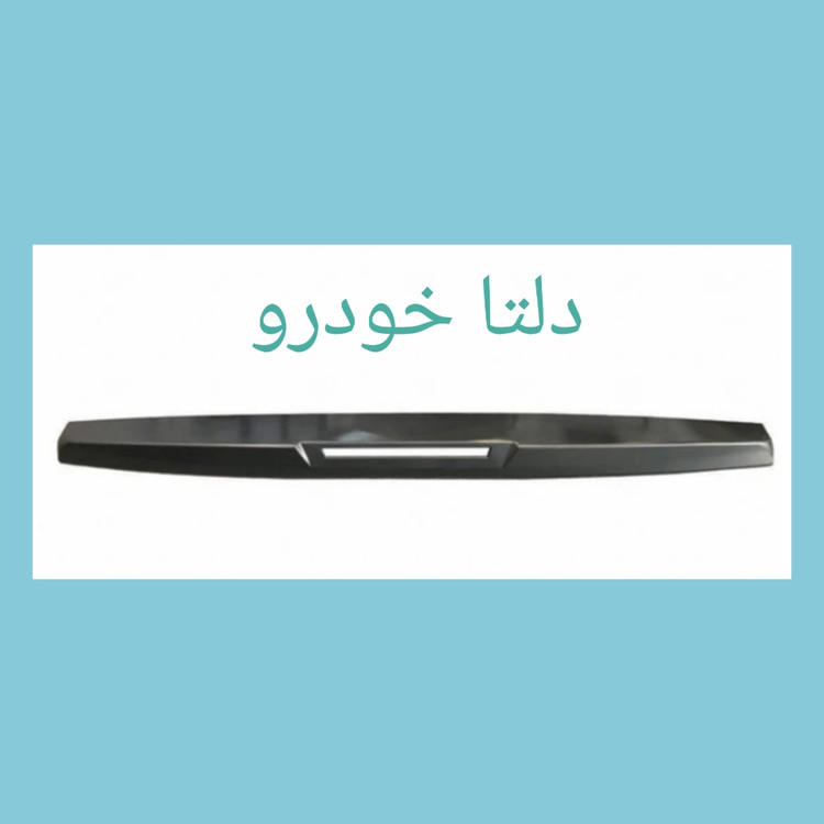 بال صندوق عقب پژو 405 SLX