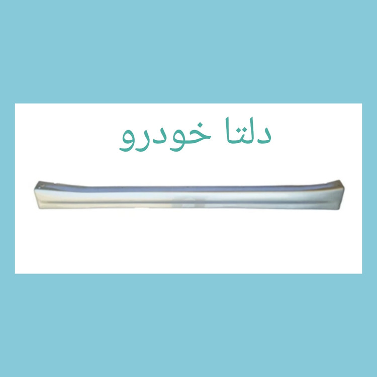 فلاپ رکاب پژو پارس سفید سمت راست بدون خار برند دلتا خودرو