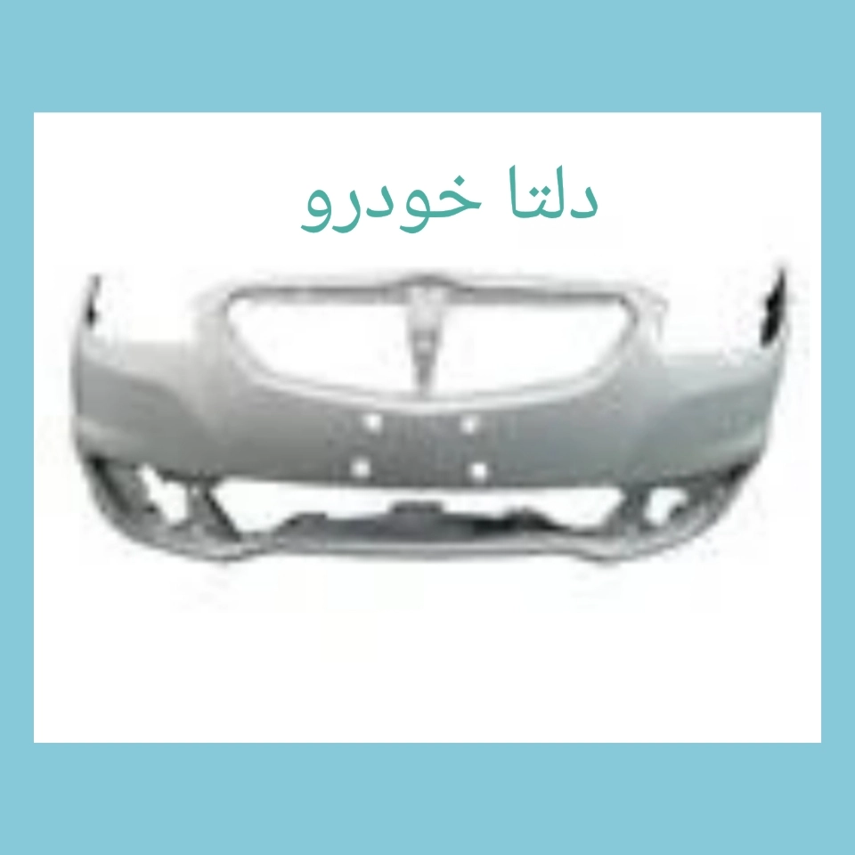 سپر  رنگی برلیانس h 330 برند دلتا خودرو