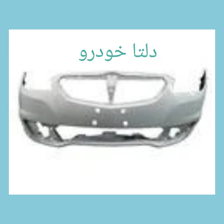 سپر جلو برلیانس H330 سفید