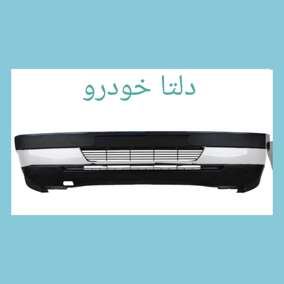 سپر سفید  جلو 405  GLX  برند دلتا خودرو