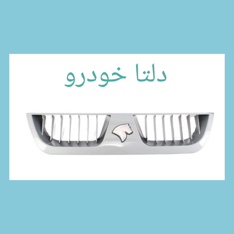 جلو پنجره سمند lx برند دلتا خودرو