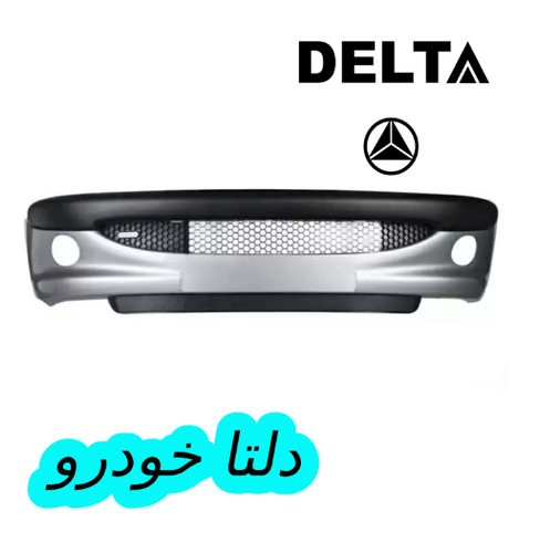 سپر جلو پژو ۲۰۶ بنقره ای دلتا خودرو