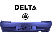 سپر عقب پراید ۱۱۱ آبی کاربنی برند دلتا خودرو