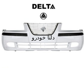 سپر جلو سمند EF7 سفید