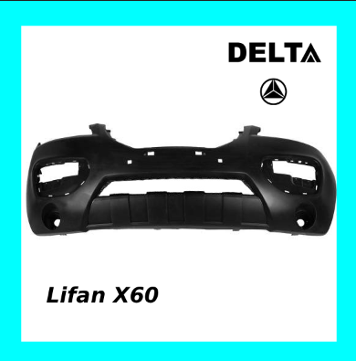 سپر جلو لیفان X60 مشکی دلتا خودرو