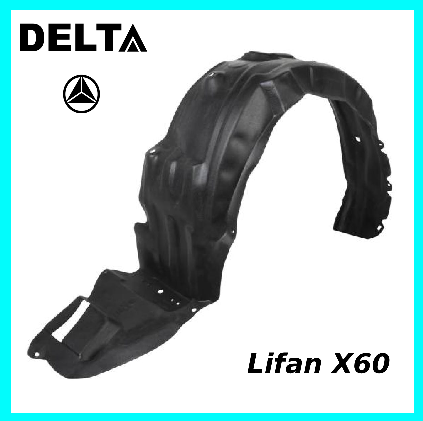 شلگیر جلو لیفان X60 راست