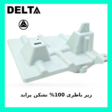 زیر باطری نشکن پراید