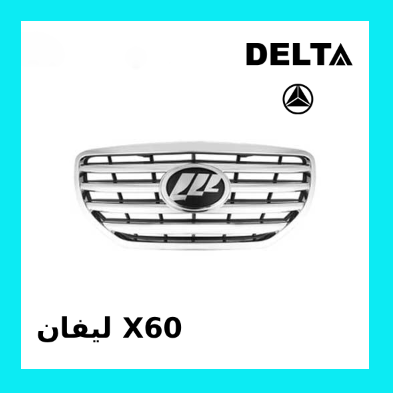 جلو پنجره لیفان X60