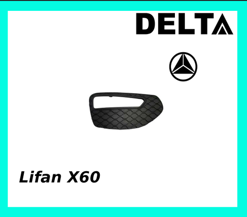 قاب راهنما سپر جلو لیفان X60 راست