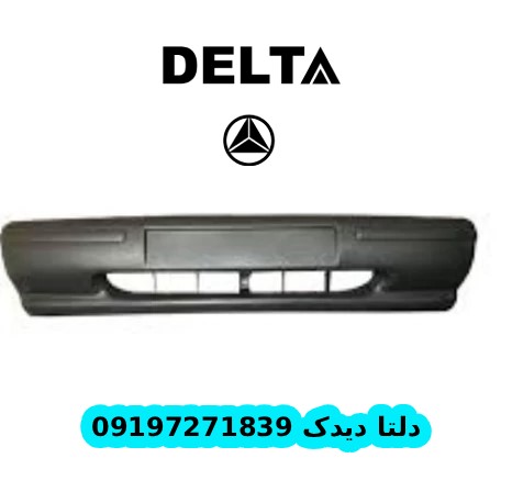 سپر جلو 141 رنگی